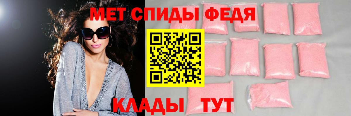 АМФ 97% Курчатов
