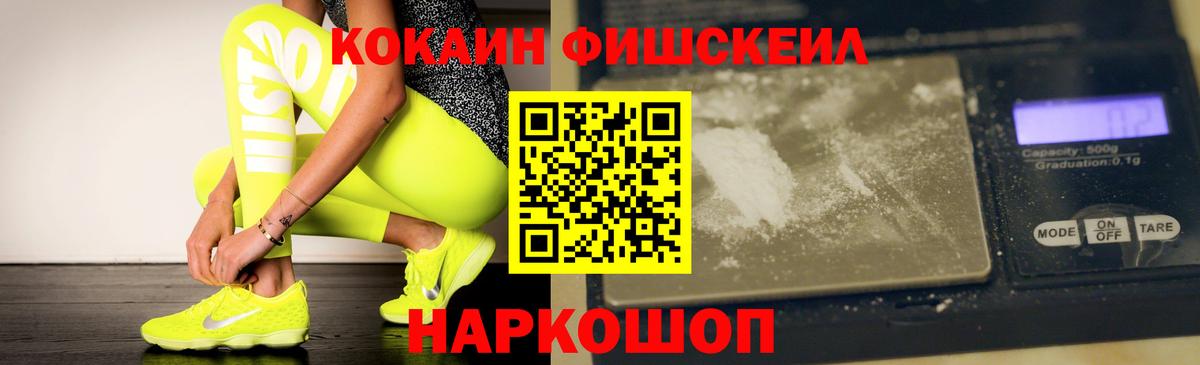 Cocaine Эквадор  Вход с VPN  Кокаин  Курчатов  Кокаин 99% 