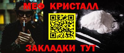 марихуана Кинель