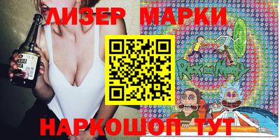 марихуана Кинель