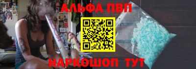 марихуана Кинель