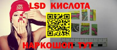героин Кингисепп