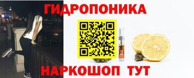 марихуана Кинель