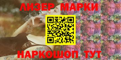 марихуана Кинель
