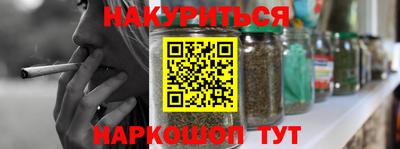 героин Кингисепп