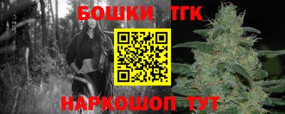 марихуана Кинель