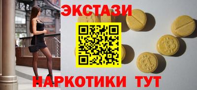 героин Кингисепп