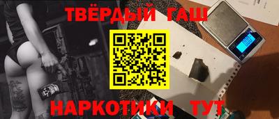 марихуана Кинель