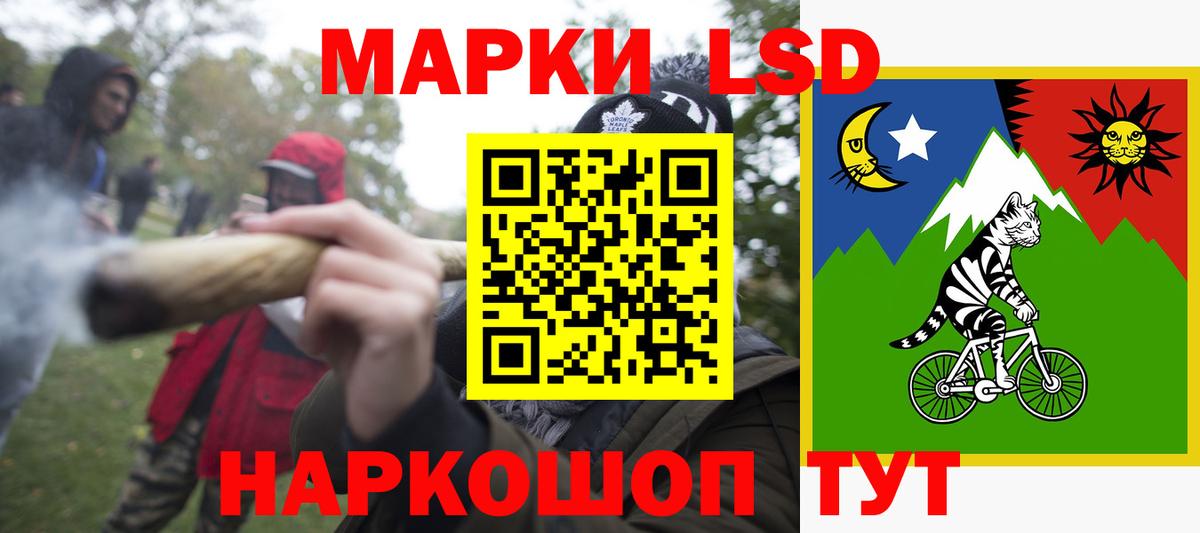 Лсд 25 экстази кислота  LSD-25 экстази ecstasy  Вход с VPN  Курчатов 