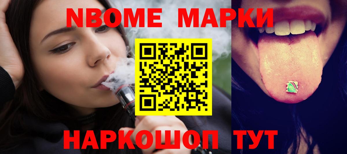 Лсд 25 экстази ecstasy Курчатов