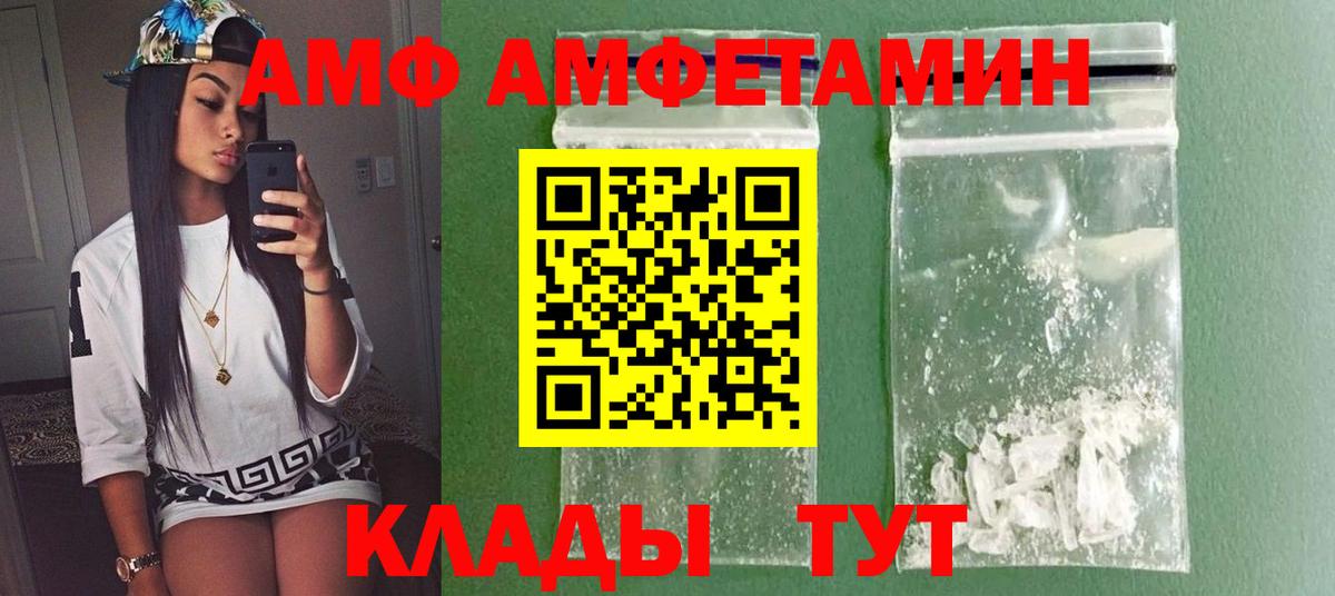 Первитин Декстрометамфетамин 99.9%  Вход с VPN  Курчатов 