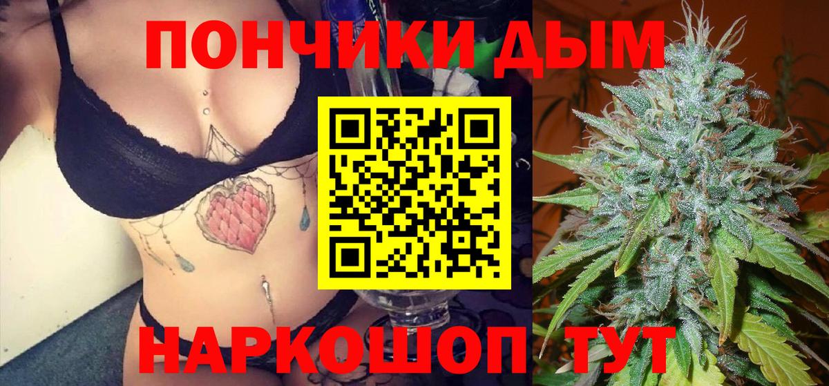 Каннабис AK-47  Бошки Шишки White Widow  Вход с VPN  Курчатов 
